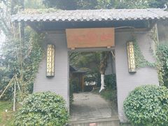 -大妙火锅·非物质文化遗产(东湖公园店)