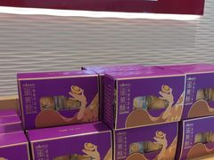 -元祖食品GANSO(黄河大街店)