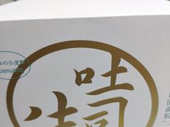 -好利来(马栏广场店)