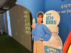 -新罗免税店