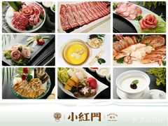 -红门金汤·港式火锅(英皇集团中心店)