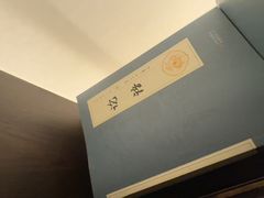 -足本纪·足道 SPA 简餐 小吃(文三西路店)