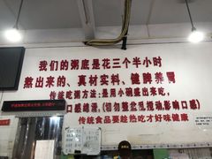 -南记食粥坊·宵夜大排档(莲花总店)
