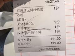 -华辉快餐店(江南西总店)