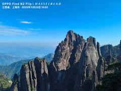 -三清山风景名胜区