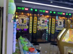 -风云再起游乐汇(南京常发广场店)