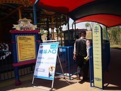 -华夏文旅海洋公园