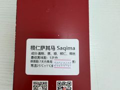 -白天鹅宾馆·美食屋