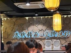 -川芙蓉·市井老川菜(长寿路店)