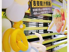 -麦当劳(双榆树店)