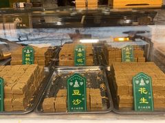 -清真军军绿豆糕(回坊总店)