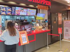 门面-汉堡王(常熟美城店)