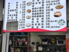 -文武王氏烧饼·无矾油条(西溪路店)