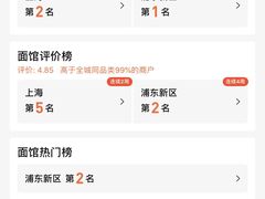 -旺泉餐饮店·清真牛肉面馆