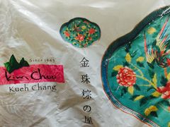 -金珠肉粽