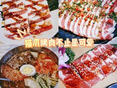 猫抓泡椒肥牛-猫抓烤肉(春熙路店)