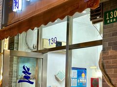 -蘭心餐厅(进贤路店)