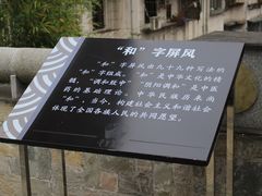 -广州神农草堂中医药博物馆