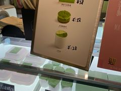 -鹤茶野所(上海首店)