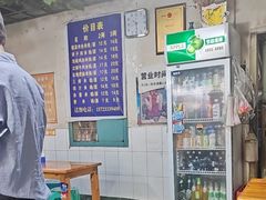 -越洋肖氏老米线(杨家坪店)