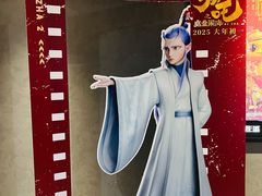 -SFC上影百联影城(大上海4DX店)