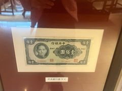 -民国红公馆·秦淮八艳(夫子庙店)