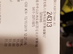 账单-麦当劳(天兴罗斯福店)