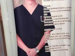 -维乐口腔(格林门诊长宁店)