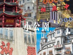 -汕头蓝水星欢乐世界
