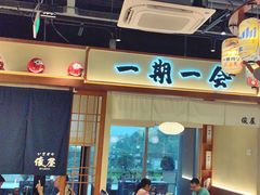 -俊屋料理·烧鸟·寿司·日泰融合菜(星际云汇店)