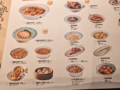 -二泉园老菜馆·百年无锡菜