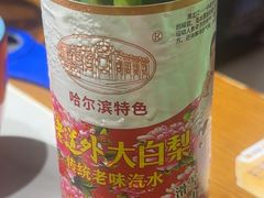 -玺炖·中国铁锅炖(南京东路店)
