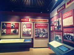 -中央统战部旧址