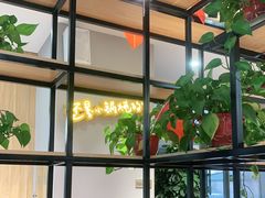 -二十一分小锅炖(中心店)