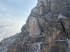 -灵山