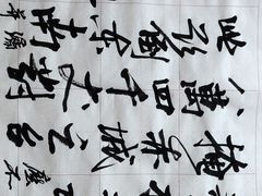 -二酉书店TOYOU BOOKS