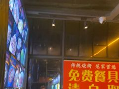 -范家大院(华为店)