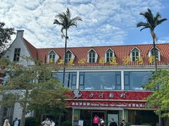 -沙河粉村·国家非遗传承(云台店)