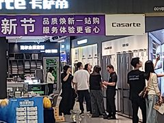 -红星美凯龙北京至尊MALL(东四环中路店)