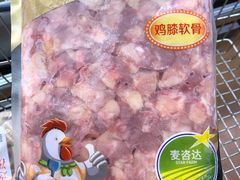 -麦德龙(南山店)