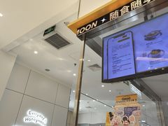 -满记甜品(苏州中心店)