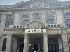 -旅顺博物馆
