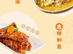 -小菜园新徽菜(合肥之心城店)