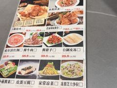 -金手勺东北菜馆(大屯北路店)