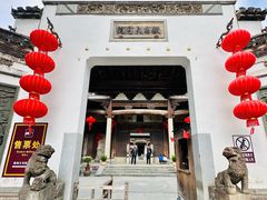 -徽商大宅院