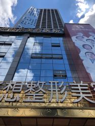 点击看大图 -昆明梦想医疗美容医院