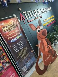 点击看大图 -latitude乐图空间(建宁路店)
