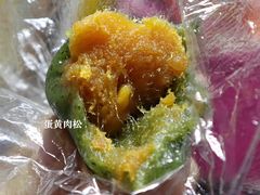 艾草蛋黄肉松青团-知味观(湖滨店)