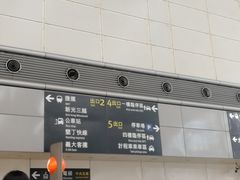 -文府路口(Taiwan High Speed Rail Zuoying Station)
