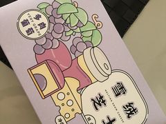 -好利来(四惠店)